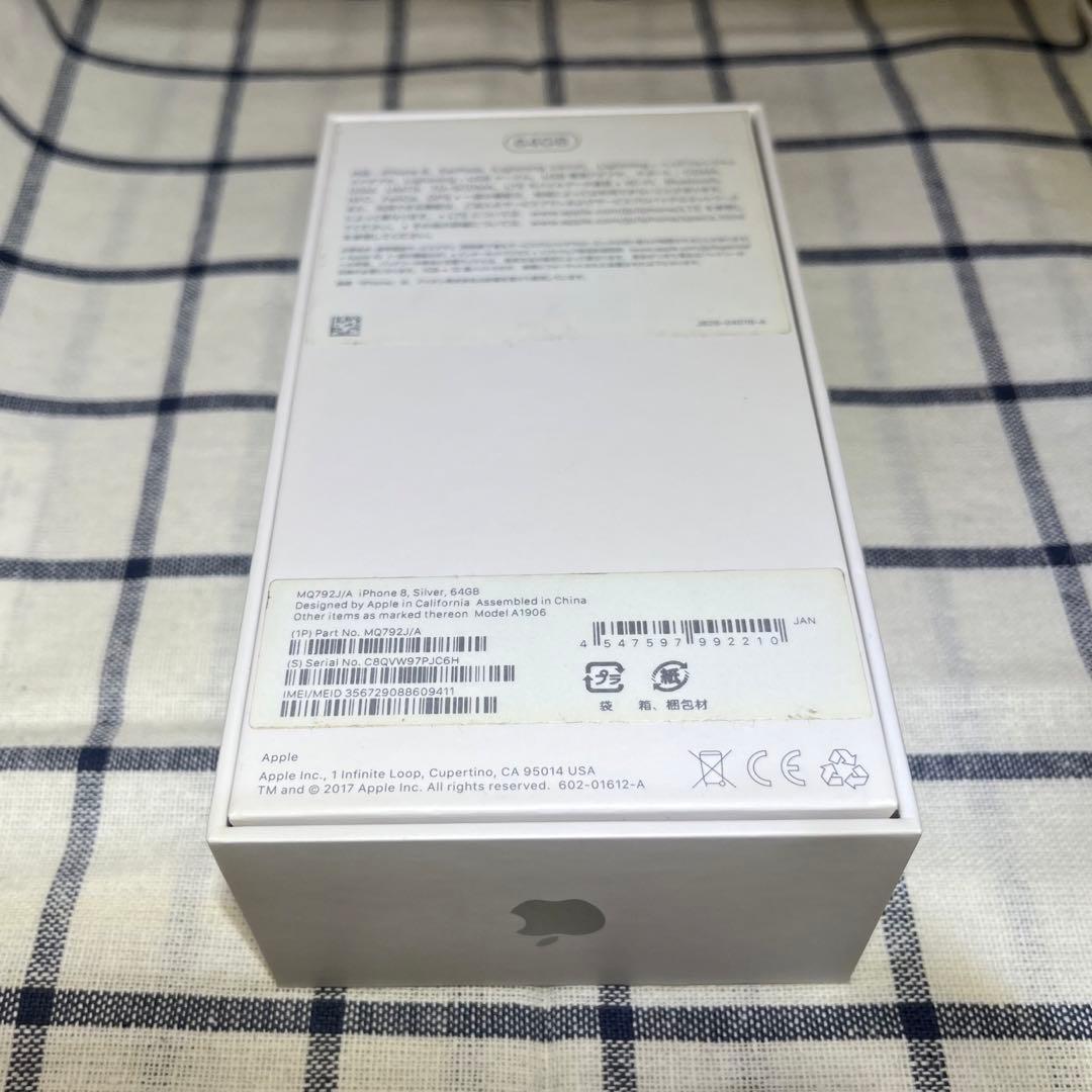 Apple iPhone 8 64GB シルバー SIMフリー