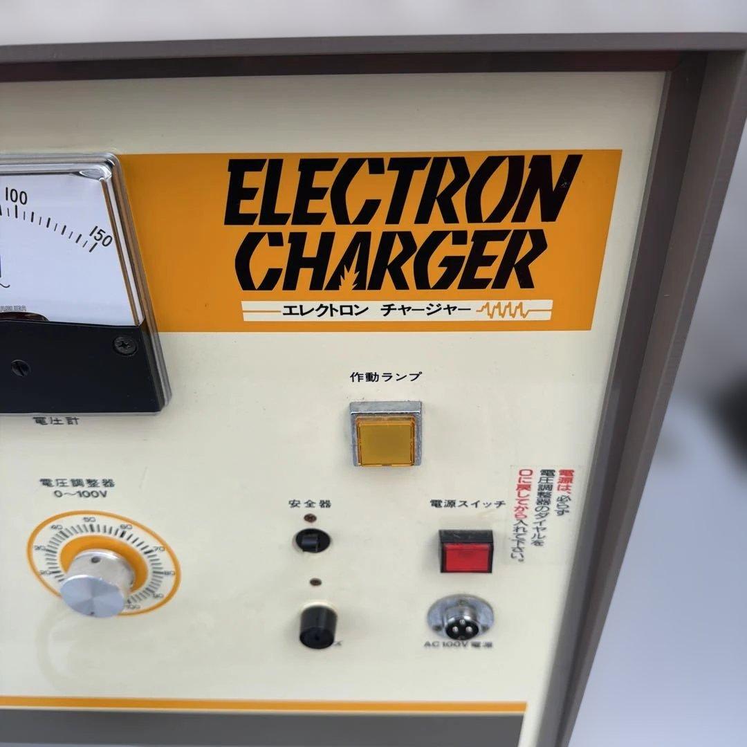 ELECTRON CHARGER HUX-100-B 電気水生成機
