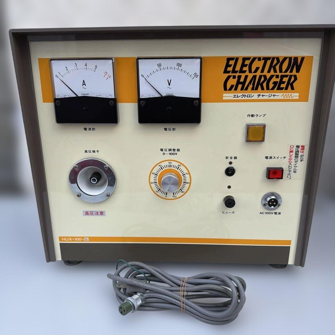 ELECTRON CHARGER HUX-100-B 電気水生成機