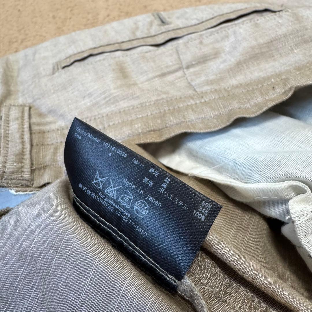 junhashimoto ベージュ ダブルジャケット セット