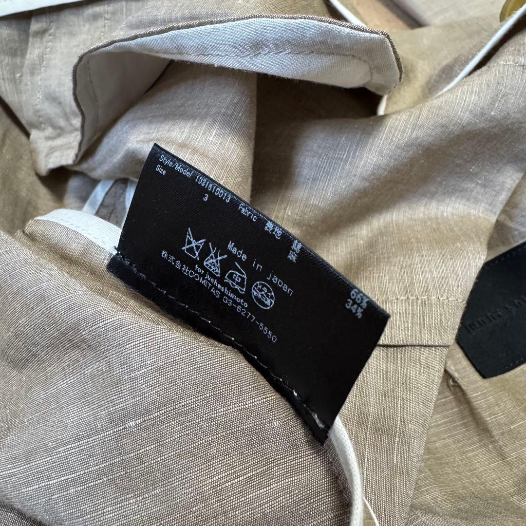 junhashimoto ベージュ ダブルジャケット セット