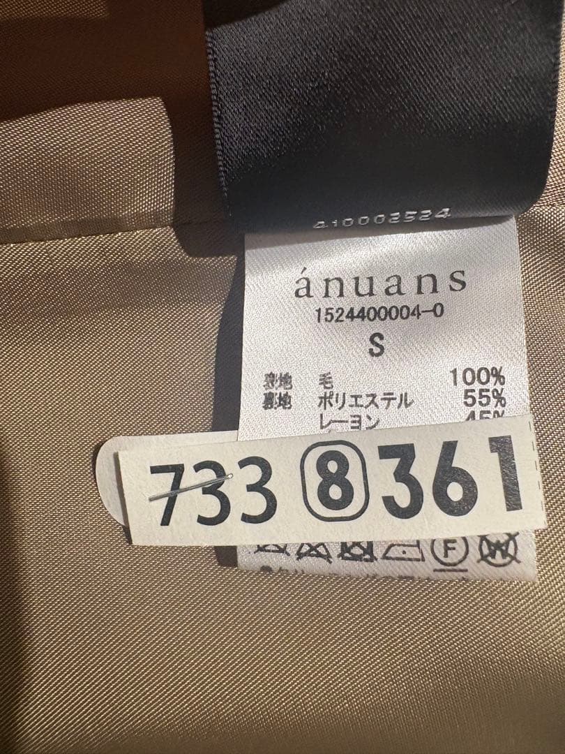 24AW anuans ウールギャバジントレンチコート S 美品