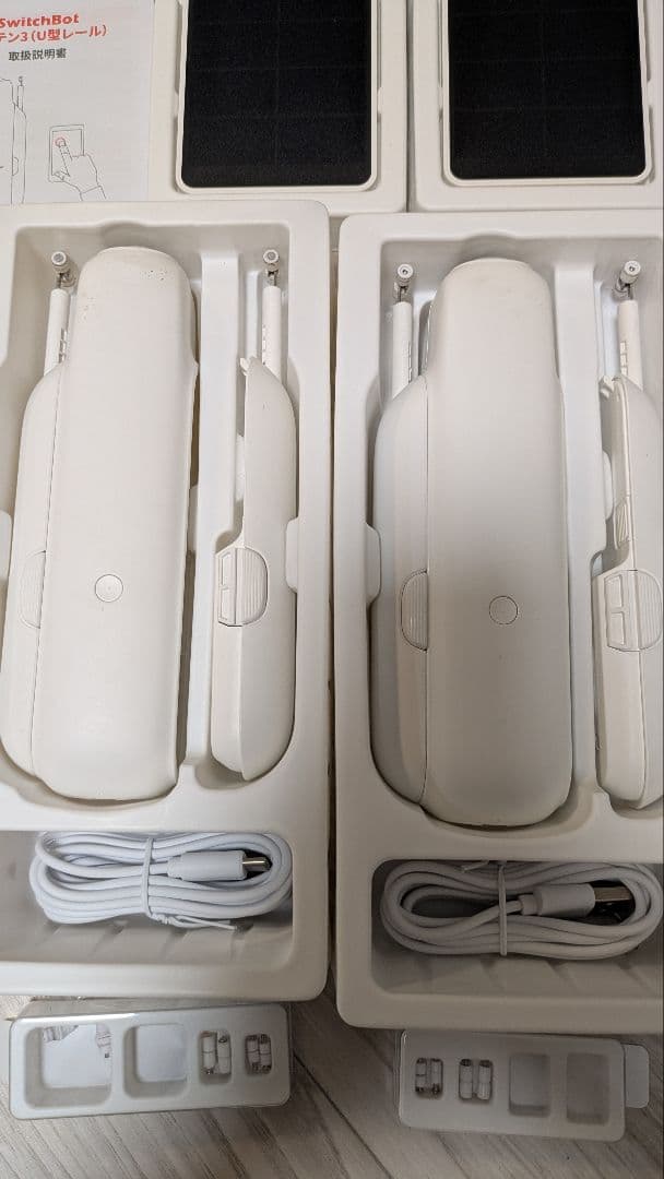 SwitchBot カーテン 3 U型レール＋ソーラーパネル