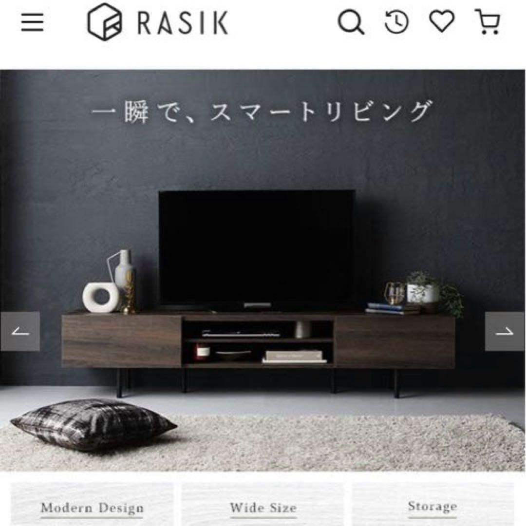 RASIK テレビボード　新品