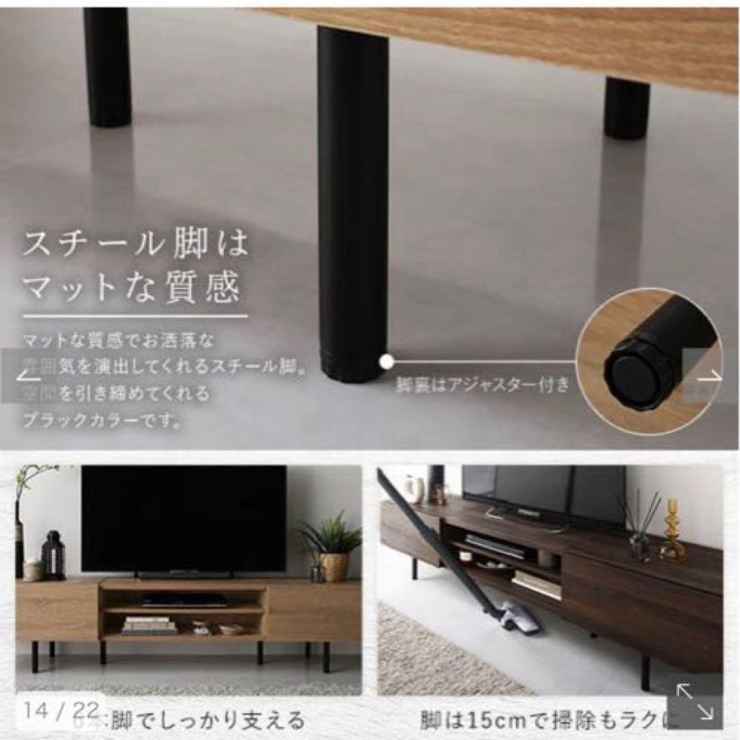 RASIK テレビボード　新品