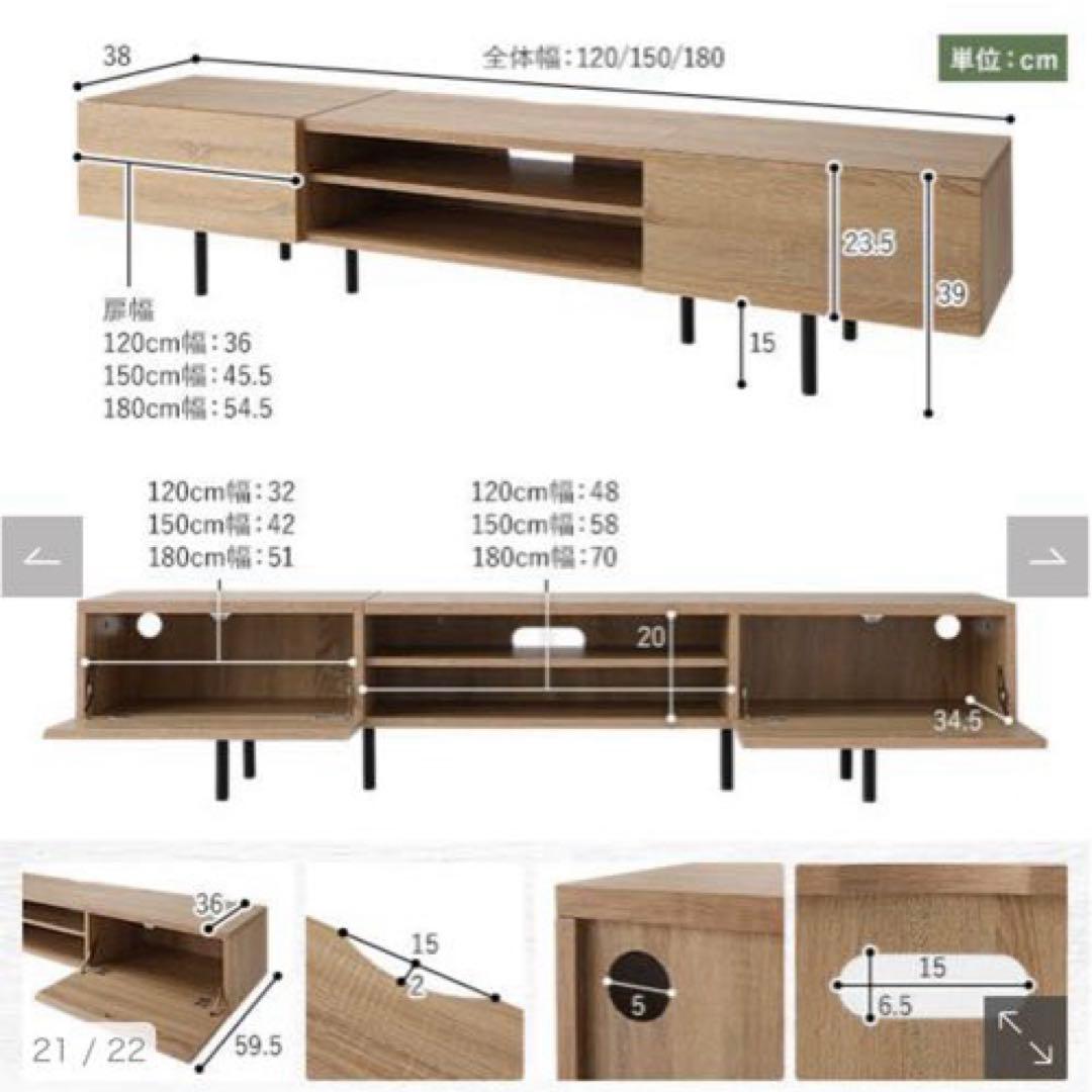 RASIK テレビボード　新品