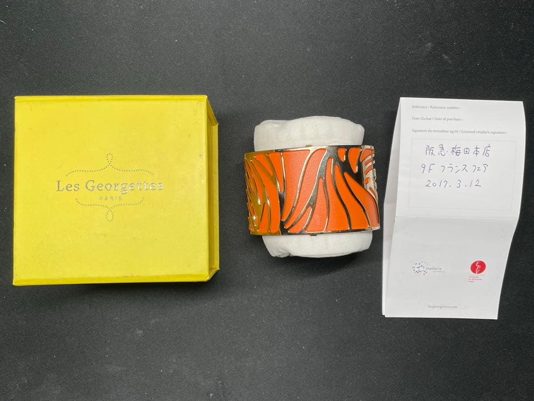 【値下げ】未使用品 Les ettes レ ジョルジェット バングル