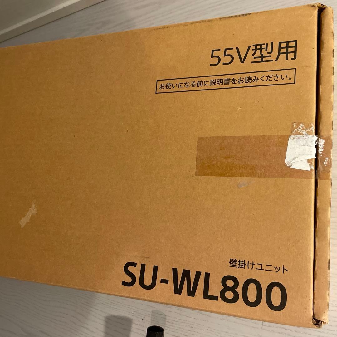 【新品未使用品】SONY TV壁掛けユニット SU-WL800 BRAVIA