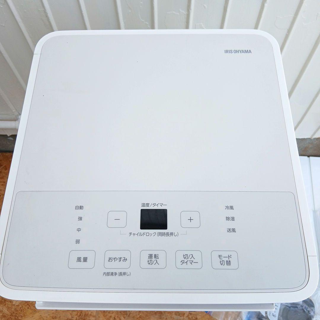 こ*様 アイリスオーヤマ　ポータブルクーラー　IPK-2304S　2024年製