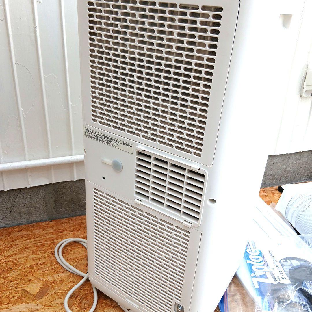 こ*様 アイリスオーヤマ　ポータブルクーラー　IPK-2304S　2024年製