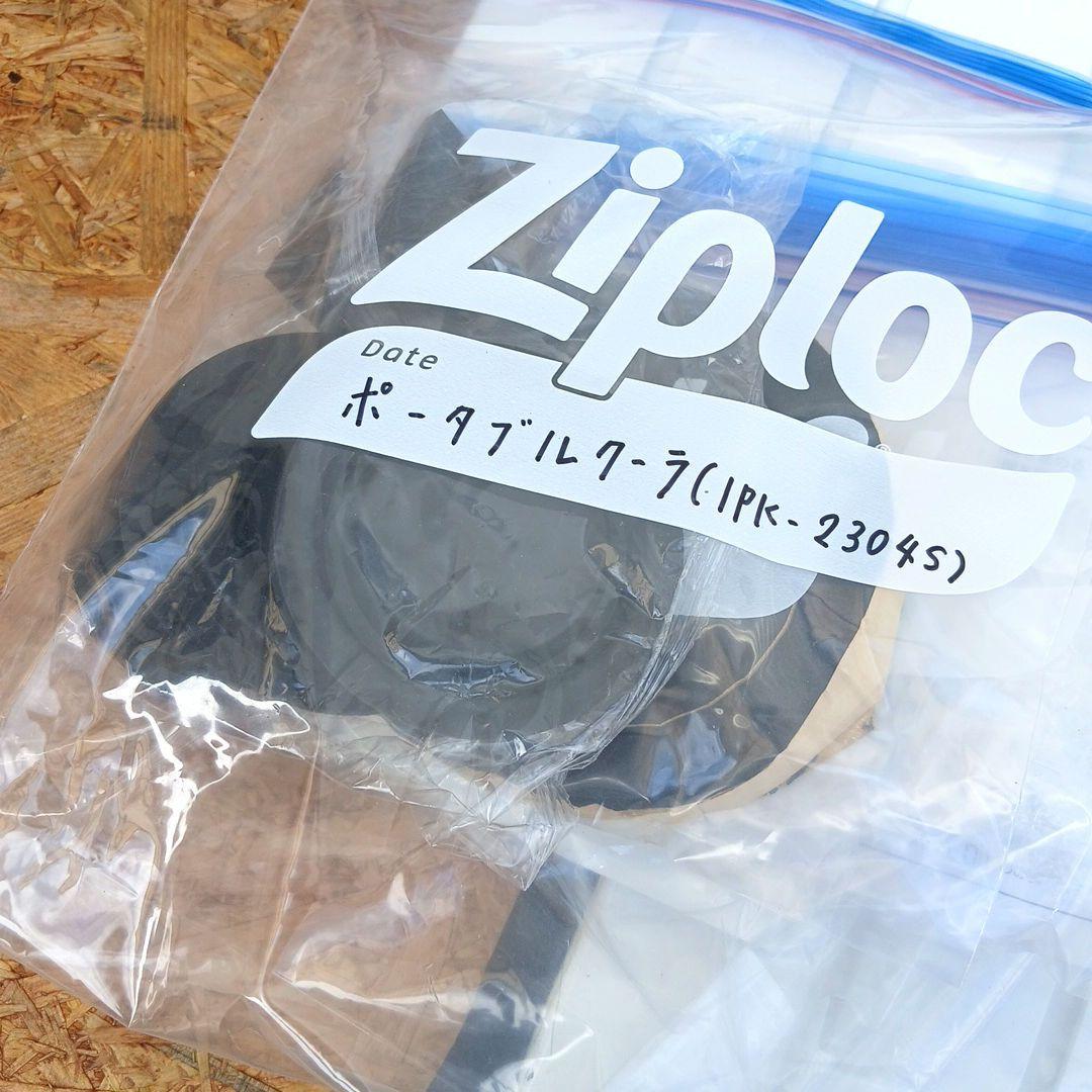 こ*様 アイリスオーヤマ　ポータブルクーラー　IPK-2304S　2024年製