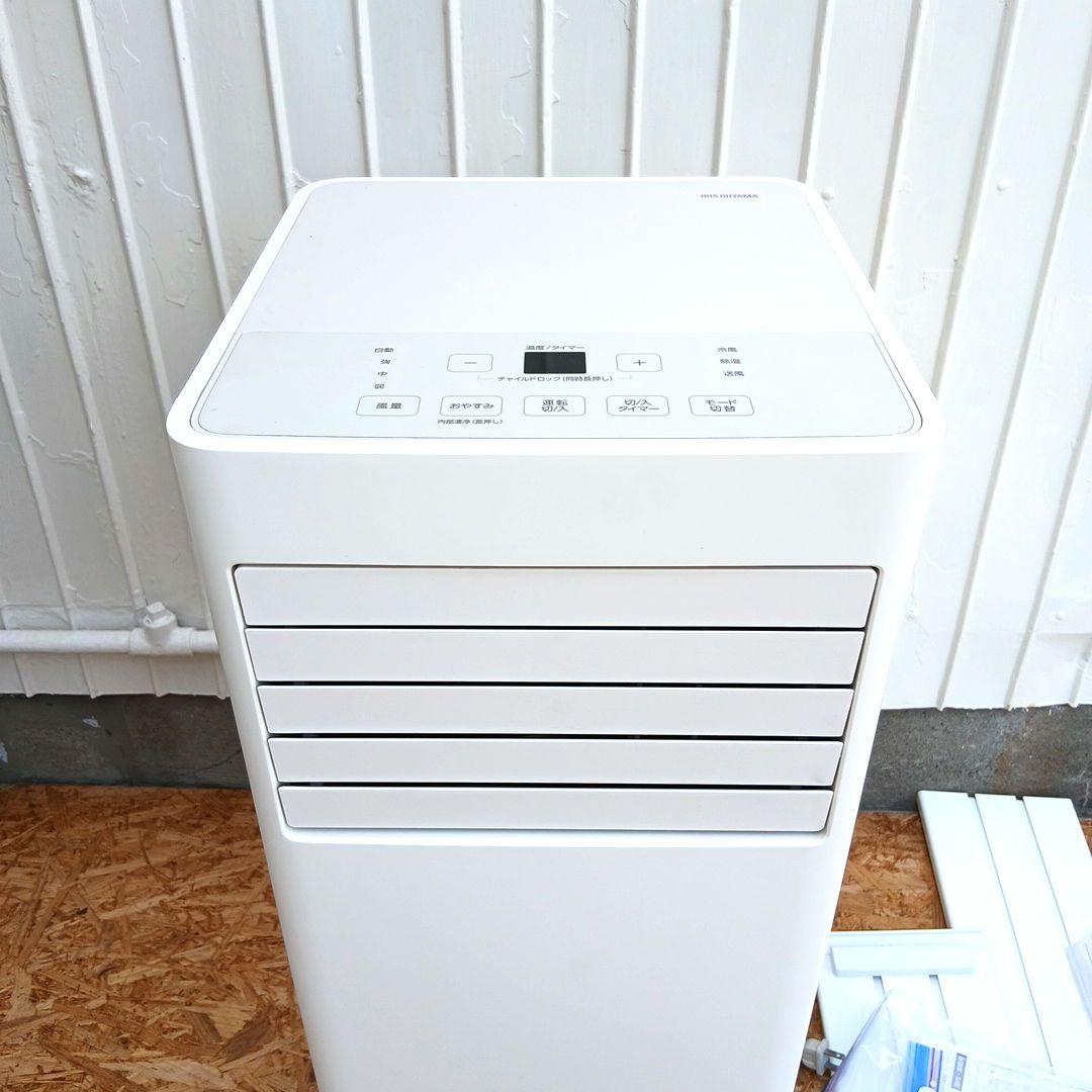 こ*様 アイリスオーヤマ　ポータブルクーラー　IPK-2304S　2024年製