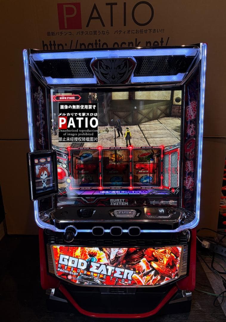 ◼️こげさん専用◼️ スマスロ ゴッドイーター リザレクション