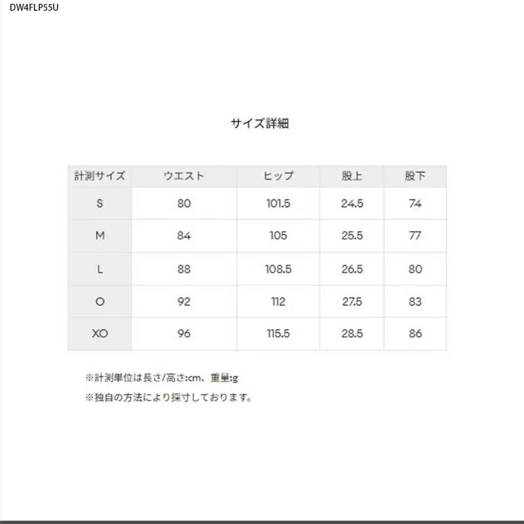 デサント　2025 スキーウェア　パンツ