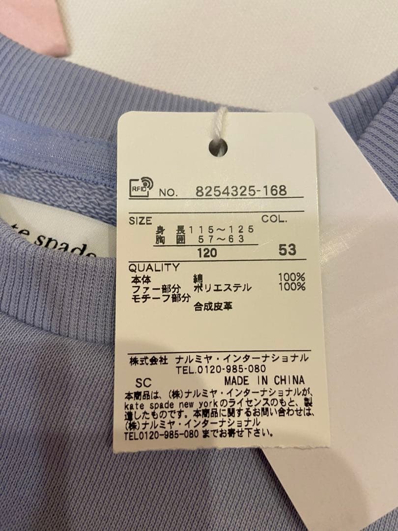 【新品】ケイトスペード　ワンピース　120センチ