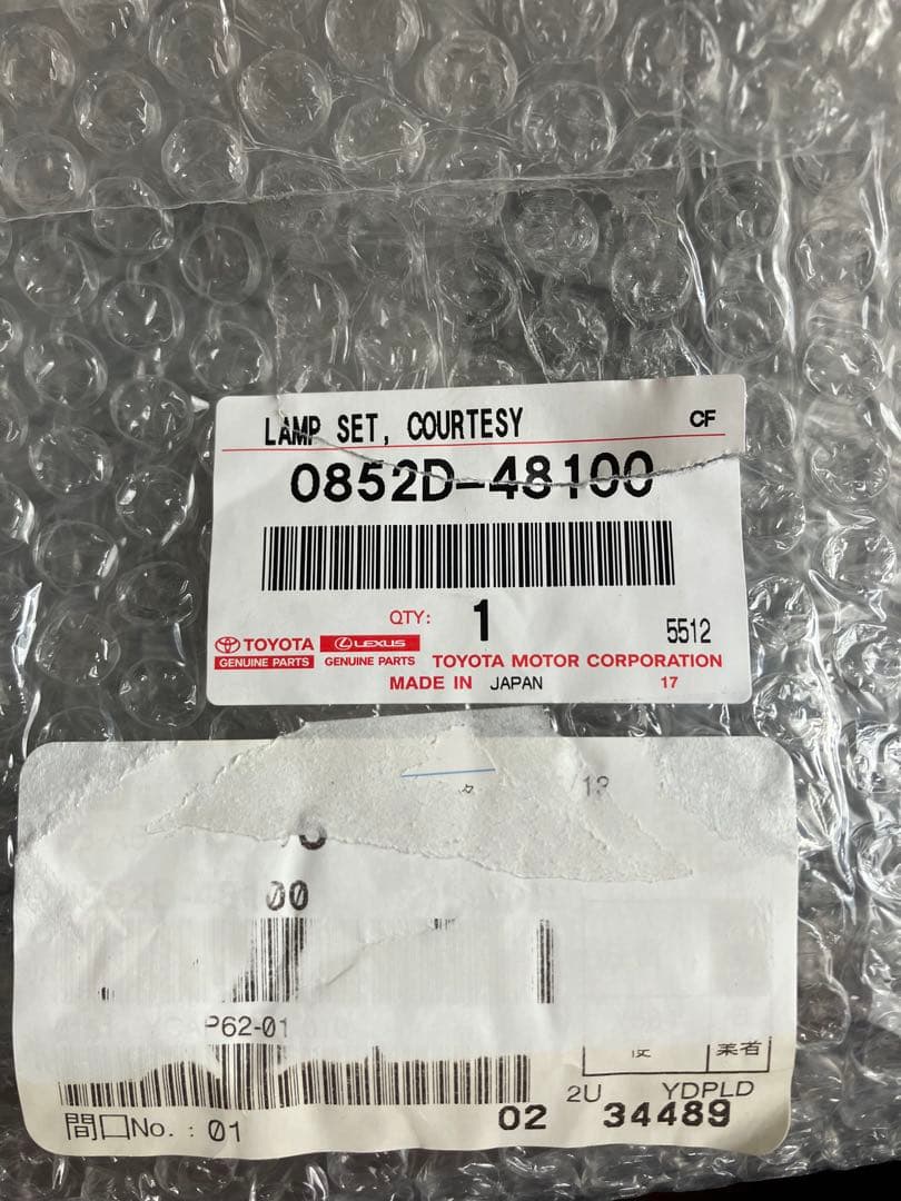 レクサス純正　RX プロジェクションカーテシイルミ　0852D-48100