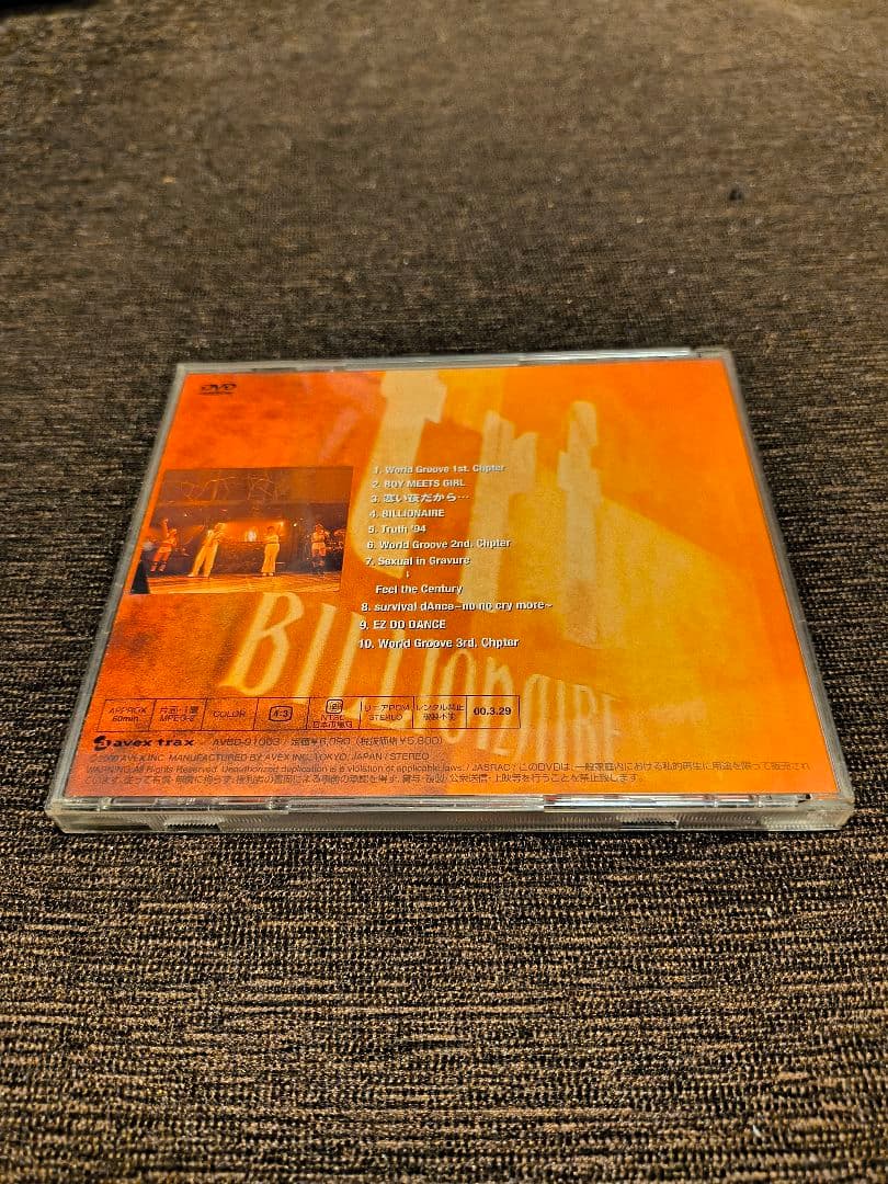 trf TOUR ’94 BILLIONAIRE [DVD] 中古
