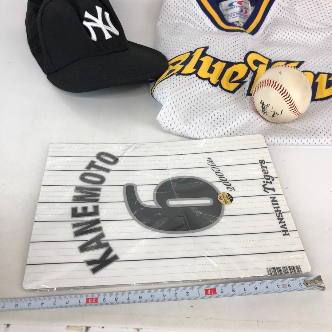 野球 ユニフォーム 帽子 うちわ オリックス 阪神タイガース イチロー セット