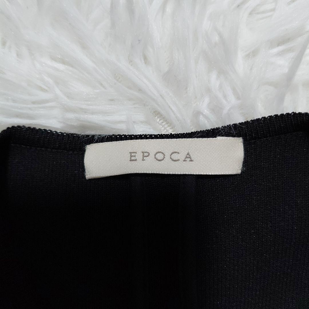 未使用級✨エポカ　コート　ニット　ロング サイズ40