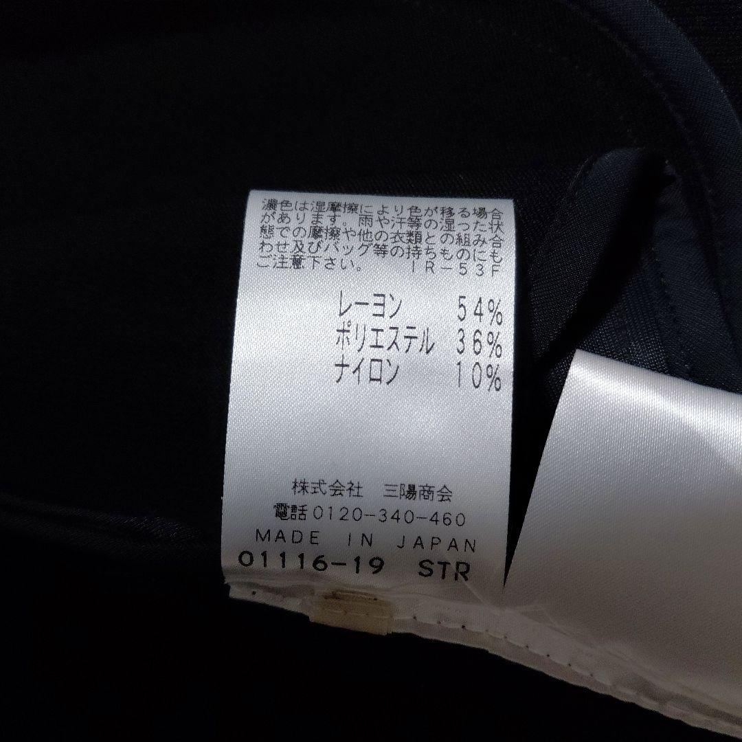 未使用級✨エポカ　コート　ニット　ロング サイズ40