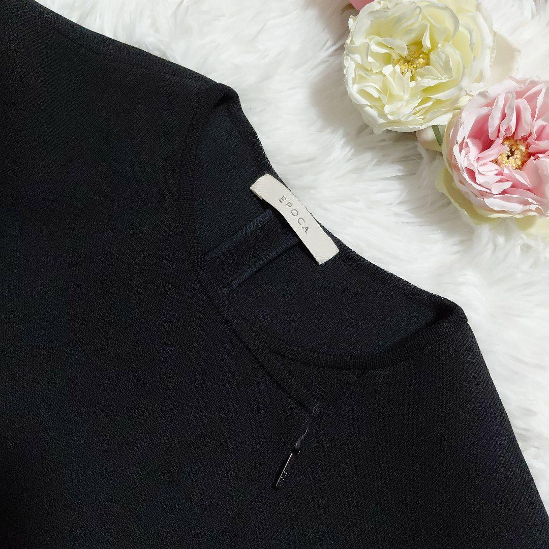 未使用級✨エポカ　コート　ニット　ロング サイズ40