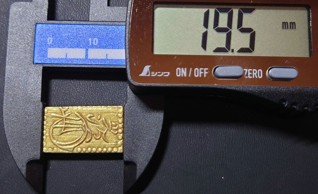 明治二分判金/明治二分金