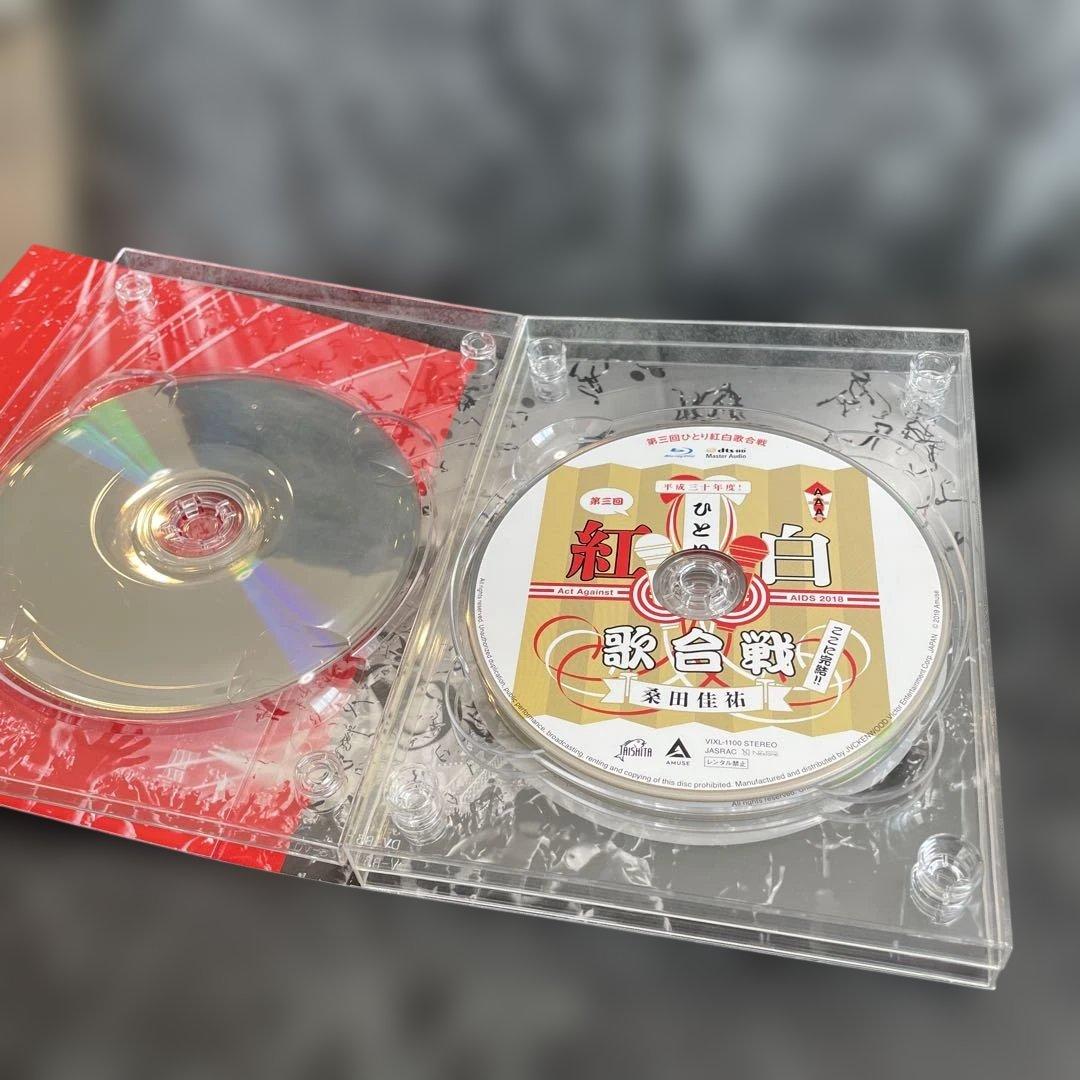 美品 ひとり紅白歌合戦 桑田佳祐 ブルーレイ サザンオールスターズ　コンプリート