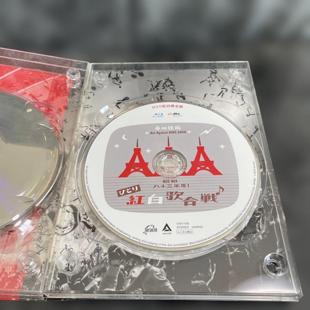 美品 ひとり紅白歌合戦 桑田佳祐 ブルーレイ サザンオールスターズ　コンプリート