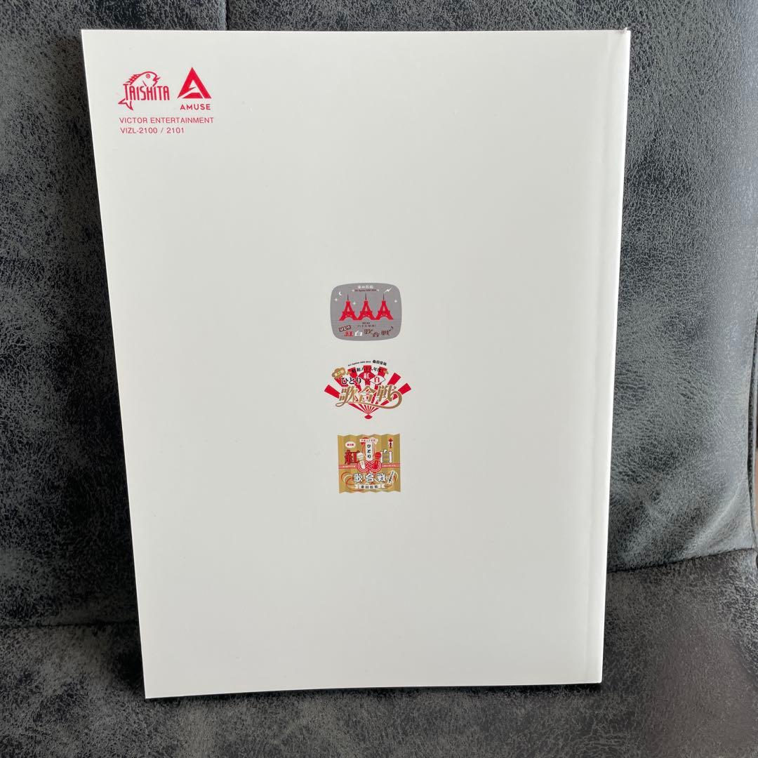 美品 ひとり紅白歌合戦 桑田佳祐 ブルーレイ サザンオールスターズ　コンプリート