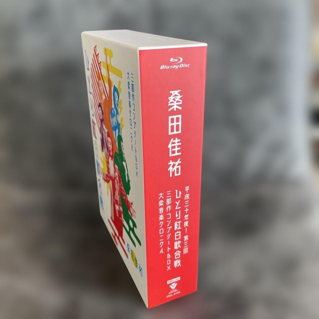 美品 ひとり紅白歌合戦 桑田佳祐 ブルーレイ サザンオールスターズ　コンプリート