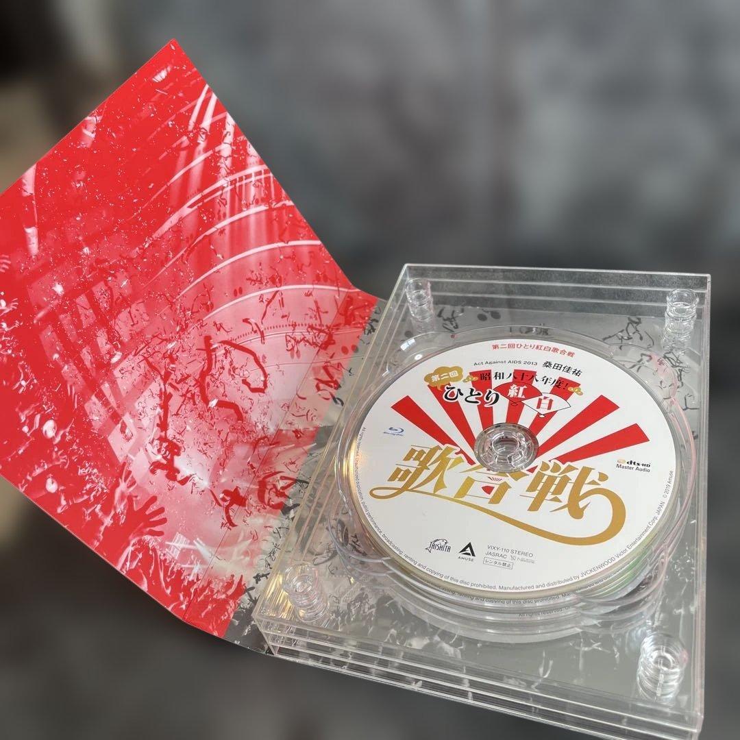 美品 ひとり紅白歌合戦 桑田佳祐 ブルーレイ サザンオールスターズ　コンプリート