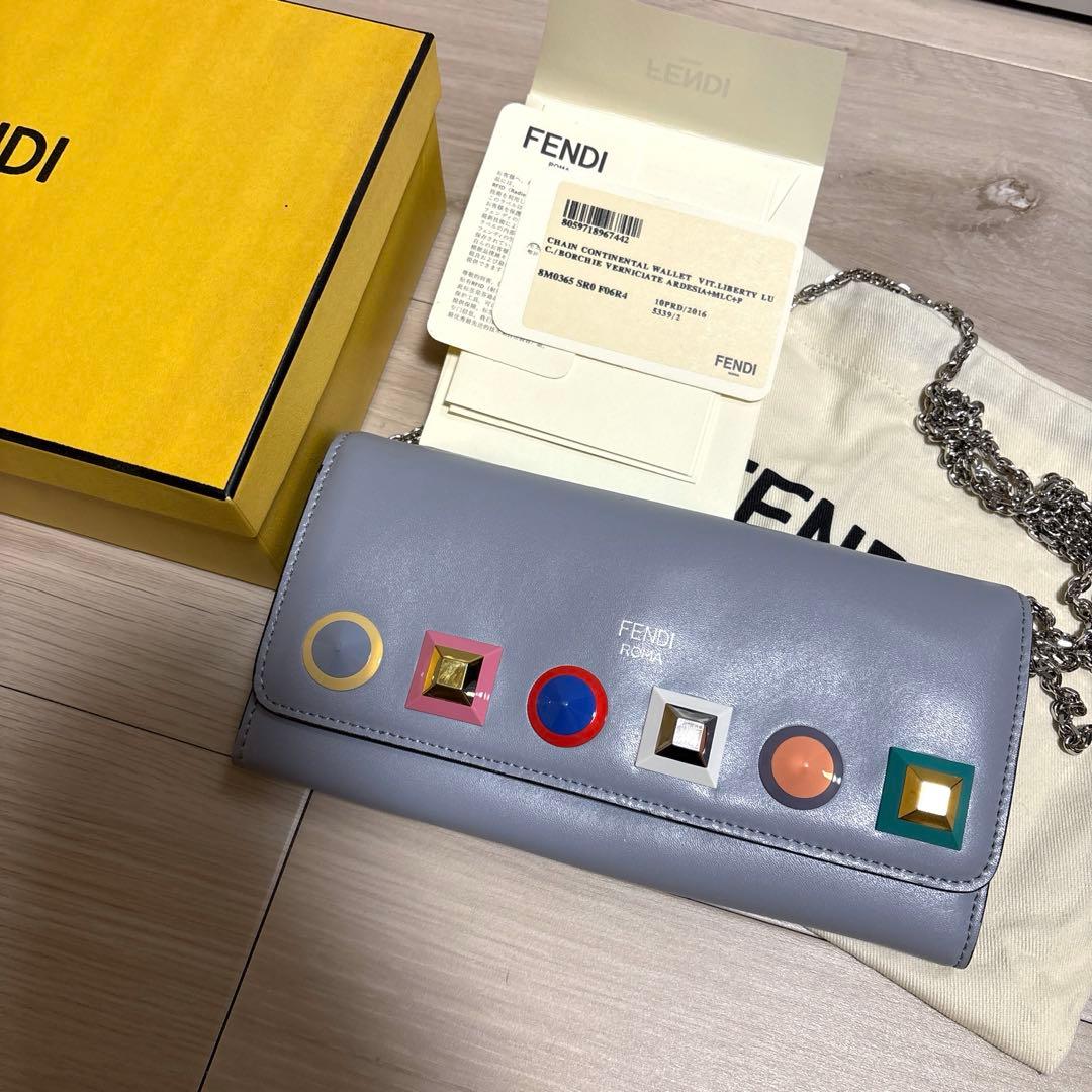【美品】FENDI フェンディ カラースタッズ チェーンウォレット 長財布