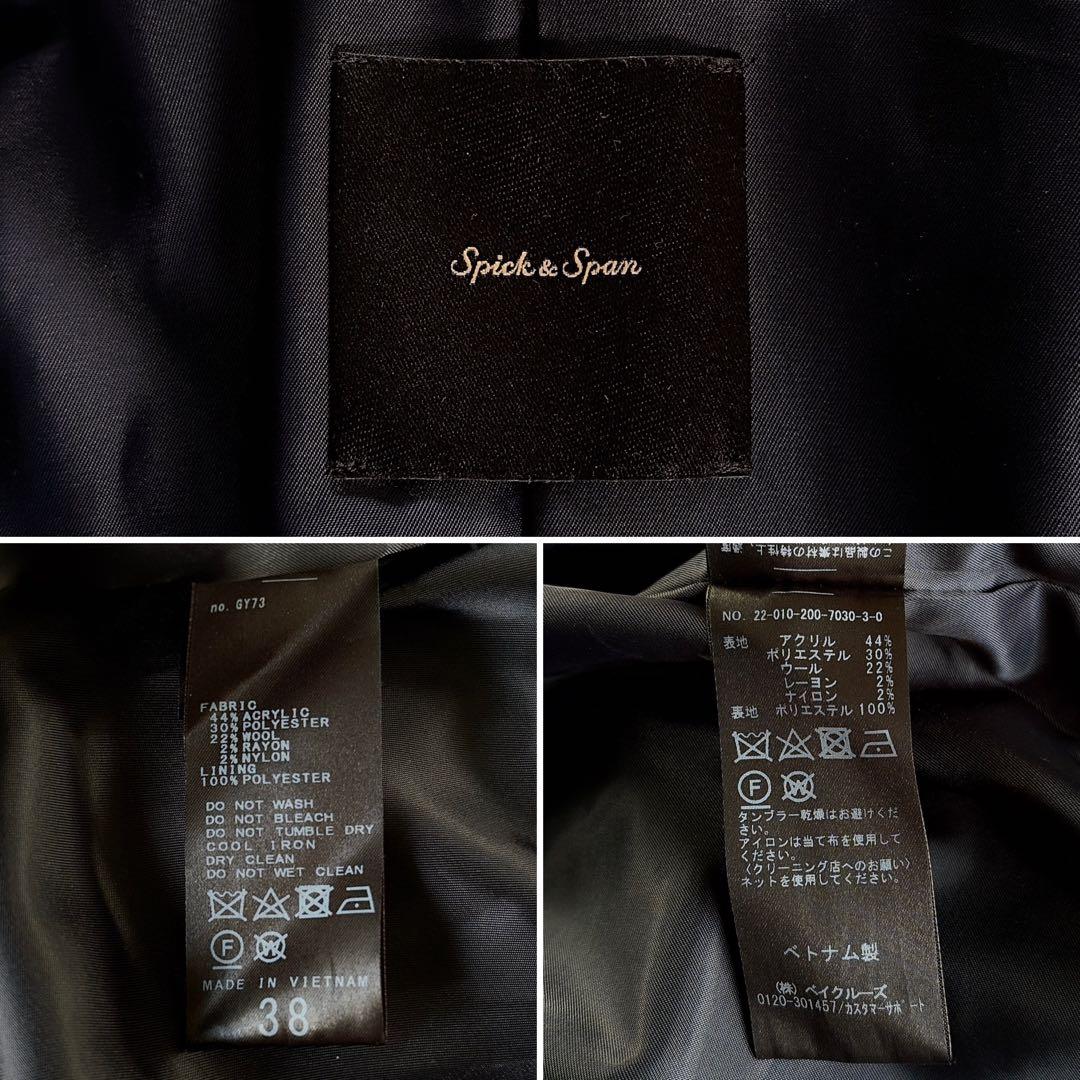 完売人気✨美品【Spick & Span】ツイードダブルジャケット パール 38