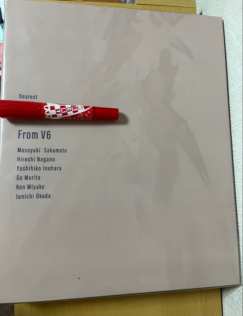 V6 Very 6BEST ベストアルバム あなたのお名前入り盤 Blu-ray