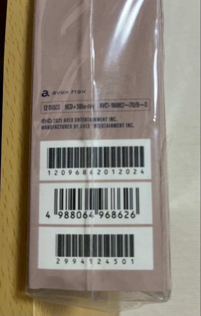 V6 Very 6BEST ベストアルバム あなたのお名前入り盤 Blu-ray