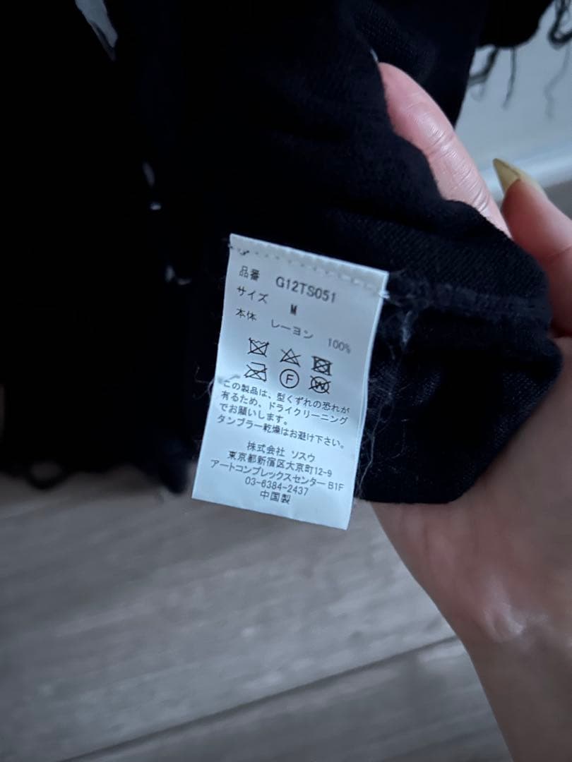 KAMIYA カミヤ Words Printed Knit Tee Tシャツ