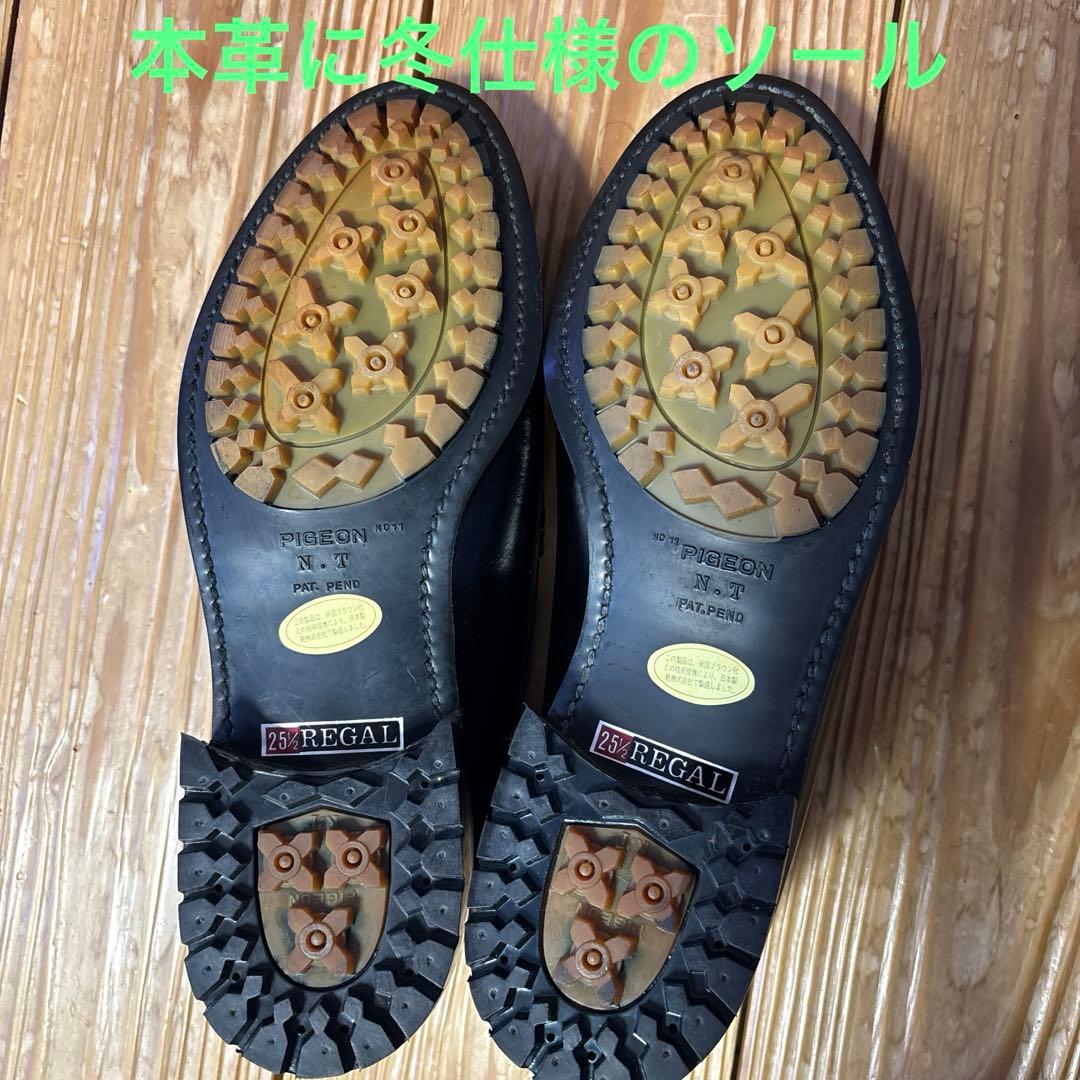 REGAL ブラックレザー ローファー25.5cm