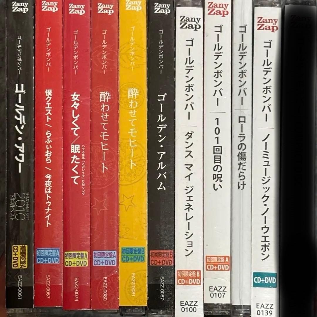 【中古】ゴールデンボンバー CD DVD
