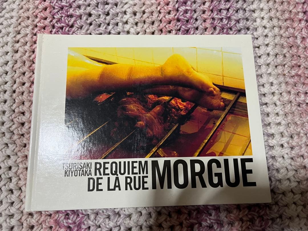 REQUIEM DE LA RUE MORGUE 釣崎清隆