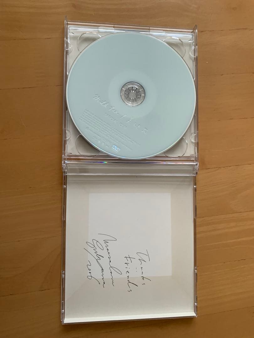 福山雅治 CD アルバム