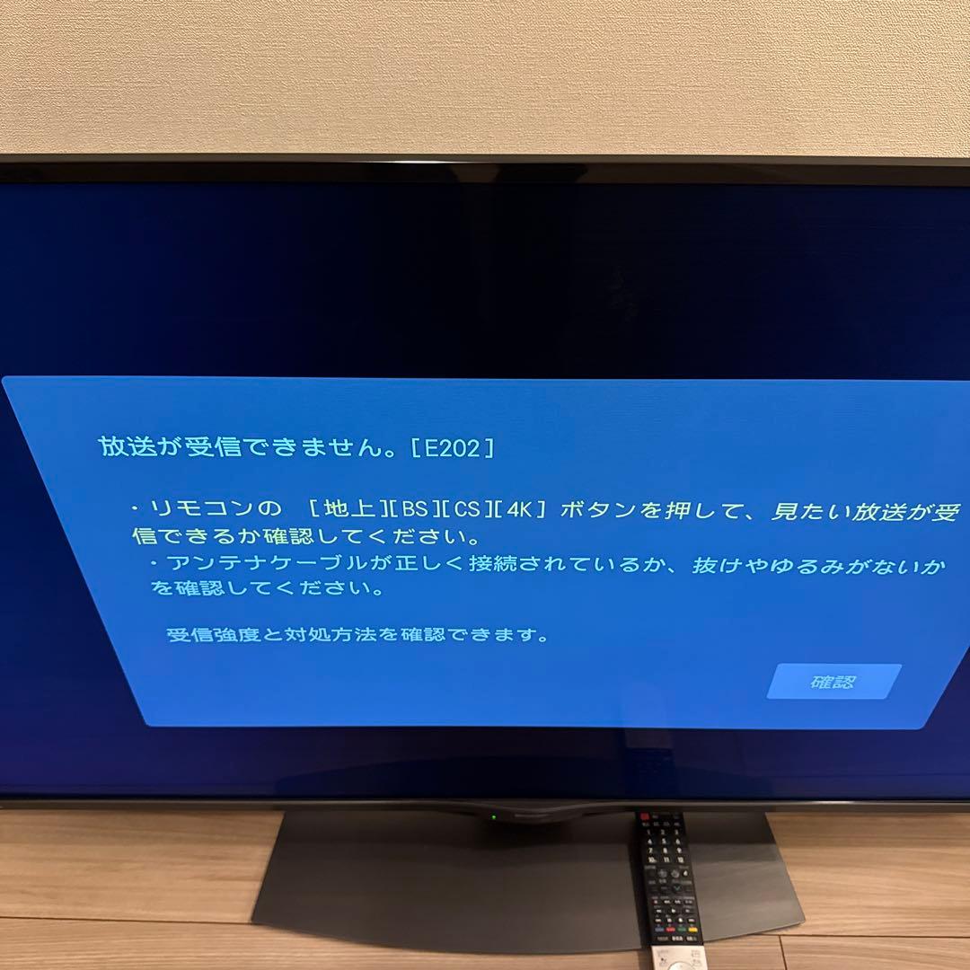 液晶テレビ　SHARP 4T-C50BN1 2019年製