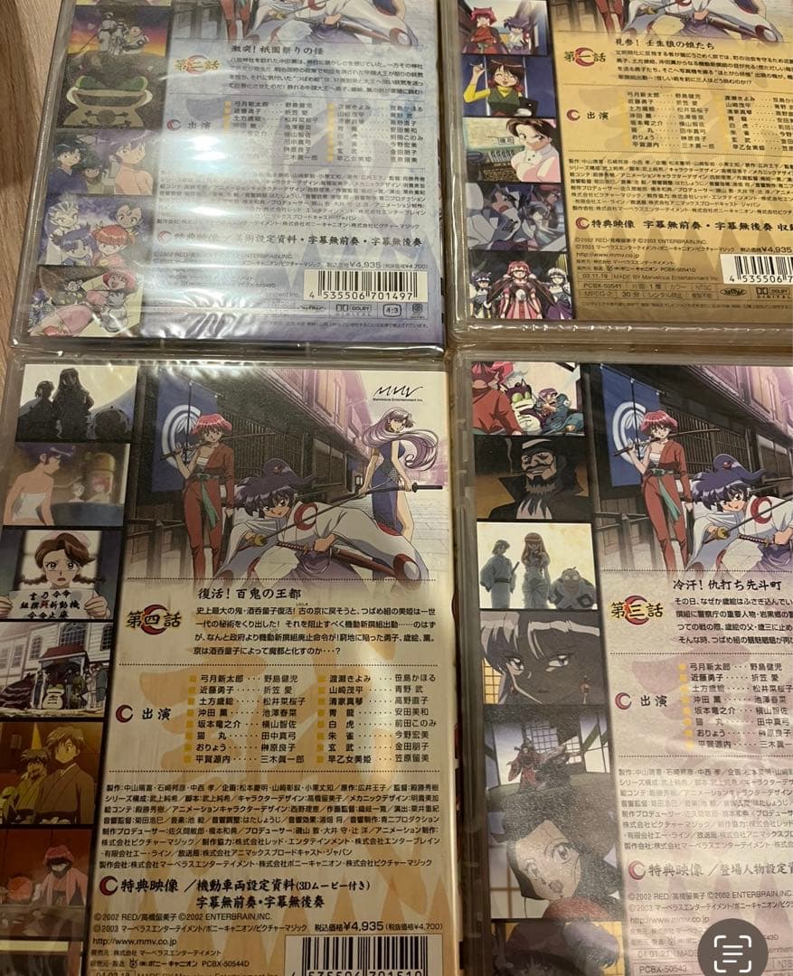 機動新撰組 萌えよ剣 TV プレミアムDVD-BOX ＋ ova セット