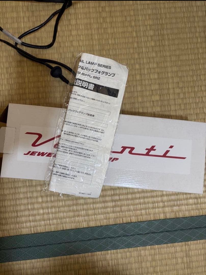 86 BRZ valenti バックフォグ