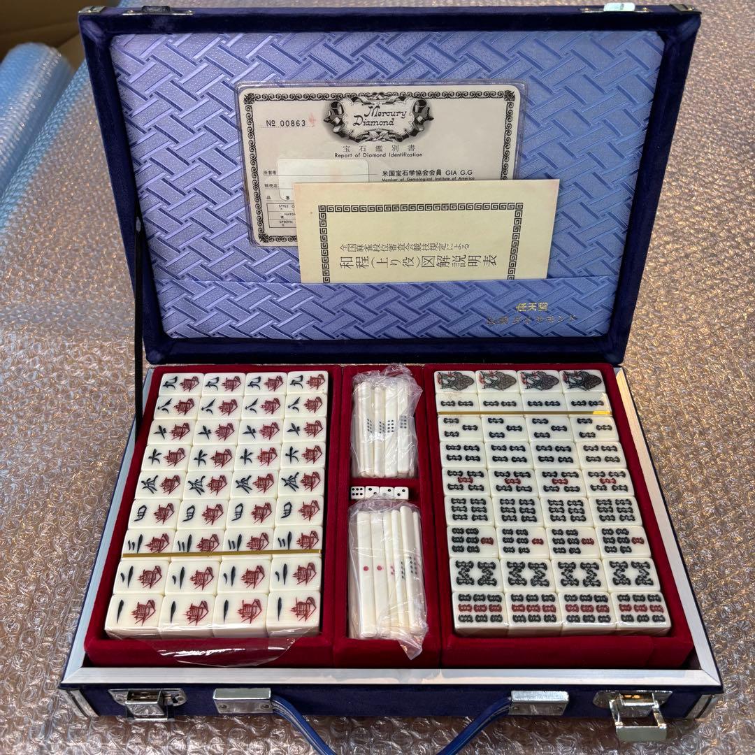 未使用　新品　任天堂　ニンテンドー　麻雀牌　役満　ダイヤモンド