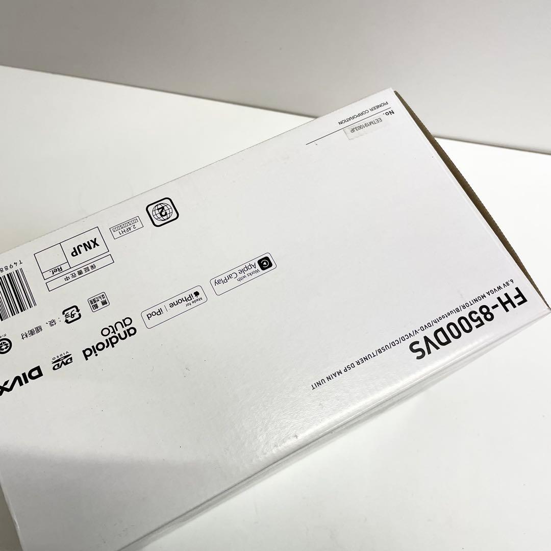 Pioneer carrozzeria FH-8500DVS パイオニア