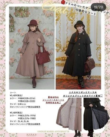 青木美沙子 コラボ ニナス ケープ ロング くコート ブラック