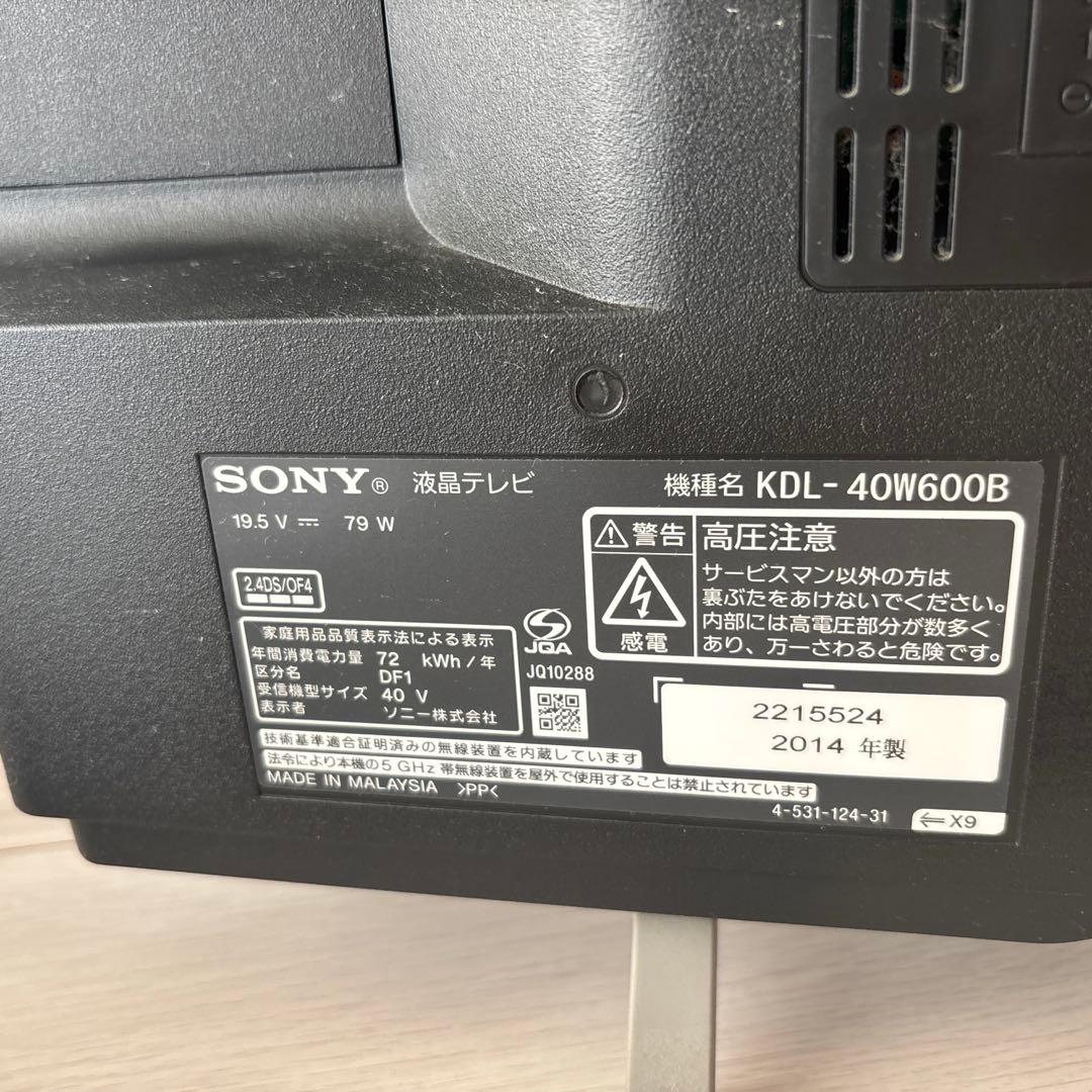 SONY KDL-40W800B 40インチ液晶テレビ