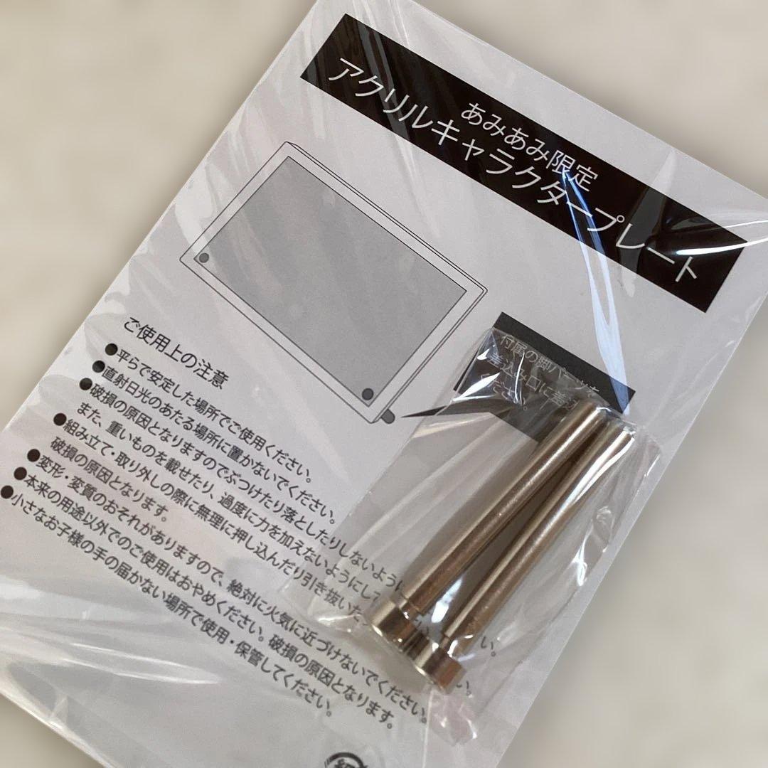 m*a様 未開封　任天堂swith ソフト【東方シンセカイ】　特典アクリルプレー