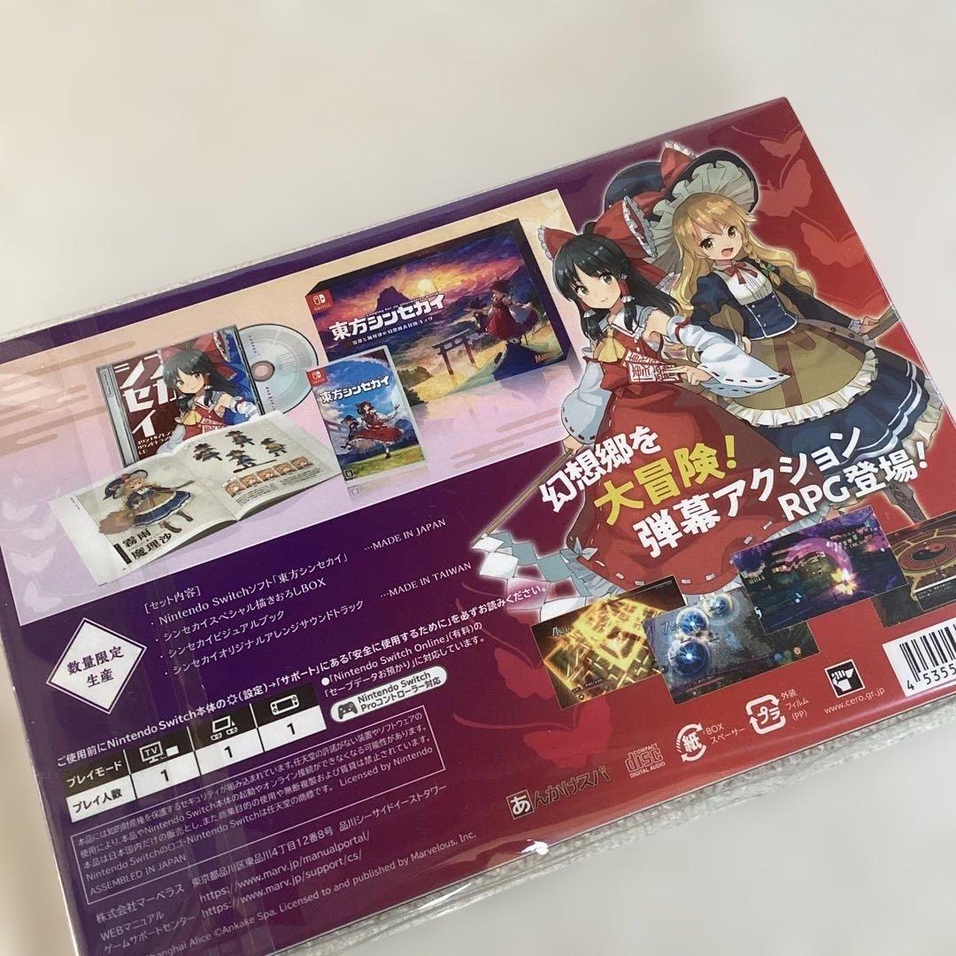 m*a様 未開封　任天堂swith ソフト【東方シンセカイ】　特典アクリルプレー