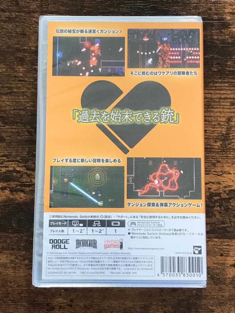 新品 Enter the Gungeon Switch エンター・ザ・ガンジョン